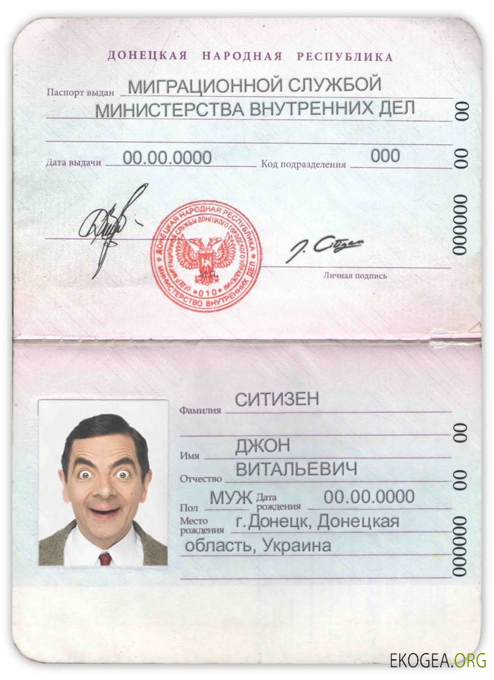 Passeport de la République populaire de Donetsk